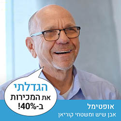 אופטימל אשר פרל - אבן שיש ומשטחי קוריאן